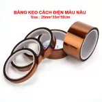 Băng keo chịu nhiệt độ cao màu nâu Polyimide, Kapton, băng dính dán bảng mạch điện tử, bảo vệ bảng mạch PC, CPU